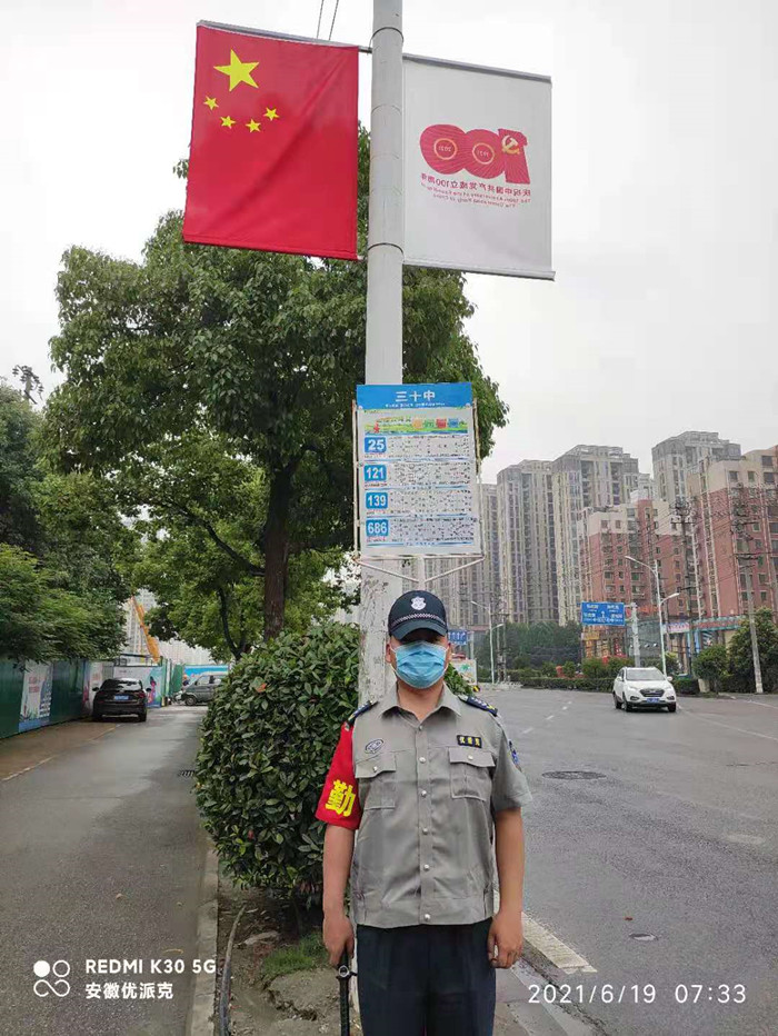 積極響應(yīng)保安協(xié)會(huì)號(hào)召,參與建黨100周年安保巡邏防控工作